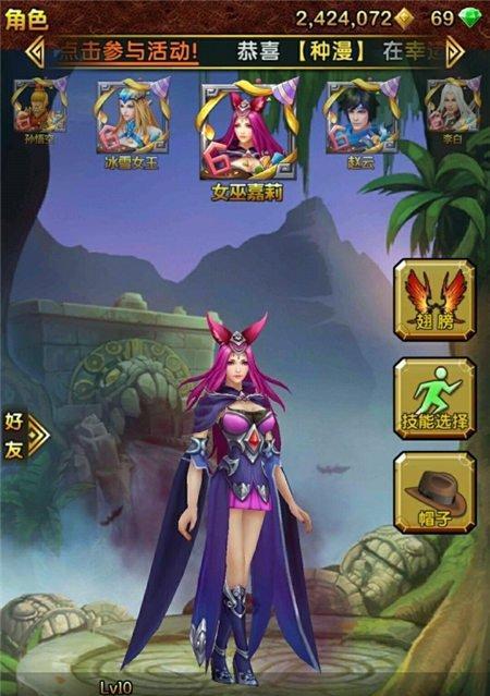 《以支配女巫》安卓攻略手游（解谜冒险，指尖尽显魔法风采，挑战最强女巫称号！）-第2张图片-游技攻略库