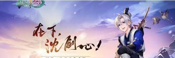 指尖江湖手游装备攻略（装备选择、培养和升级，让你在指尖江湖成为无敌存在！）-第1张图片-游技攻略库