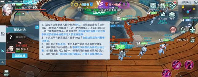 雪鹰领主手游高手攻略（掌握雪鹰领主手游的技巧与策略，成就无敌传奇！）-第2张图片-游技攻略库