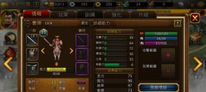 探索手游攻略NGA，助你成为游戏大师