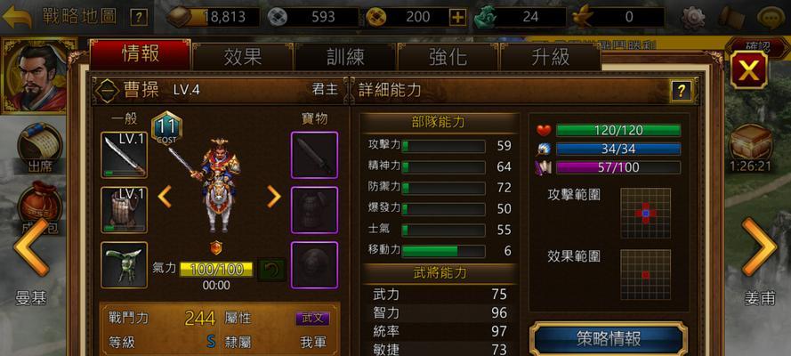 《探索手游攻略NGA，助你成为游戏大师》（专业攻略尽在手游攻略NGA，你值得拥有）-第1张图片-游技攻略库