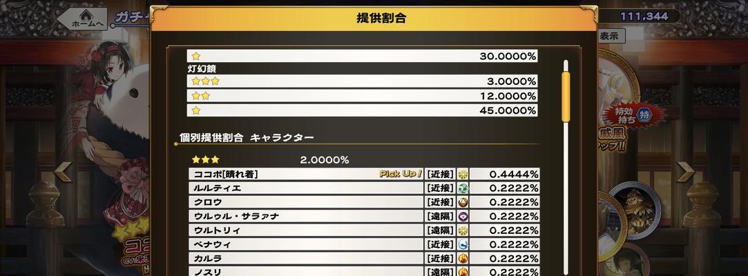 《探索手游攻略NGA，助你成为游戏大师》（专业攻略尽在手游攻略NGA，你值得拥有）-第3张图片-游技攻略库