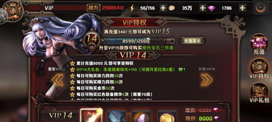 《幻想觉醒手游攻略大全》（全面解析幻想觉醒手游，助你成为顶级玩家！）-第3张图片-游技攻略库