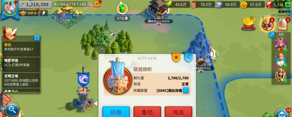 《幻想觉醒手游攻略大全》（全面解析幻想觉醒手游，助你成为顶级玩家！）-第2张图片-游技攻略库