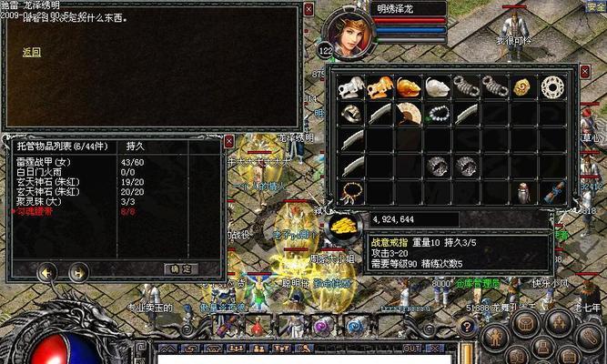 《手游攻略游吧》（为你提供最全面的游戏攻略和技巧分享）-第3张图片-游技攻略库