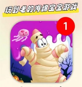 海绵宝宝坑爹游戏手游攻略