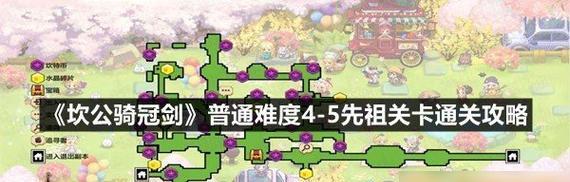 复古传奇手游剑法加点攻略（打造强力剑士，快速提升战斗力！）-第2张图片-游技攻略库