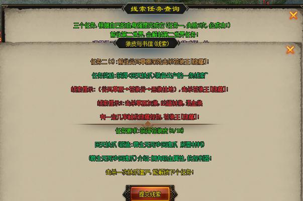 复古传奇手游剑法加点攻略（打造强力剑士，快速提升战斗力！）-第3张图片-游技攻略库