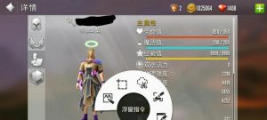 混沌与秩序手游第二章攻略