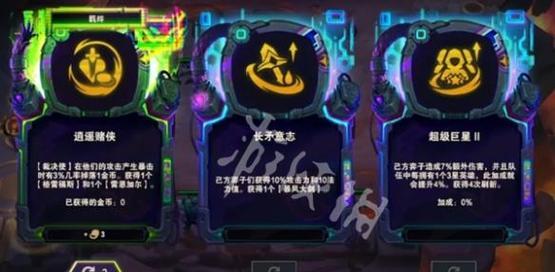 手游黑客游戏攻略（掌握黑客技巧，成为顶级游戏玩家！）-第3张图片-游技攻略库