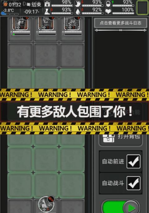 丧尸杀戮手游攻略（掌握关键技巧，成为丧尸杀戮的王者）-第2张图片-游技攻略库