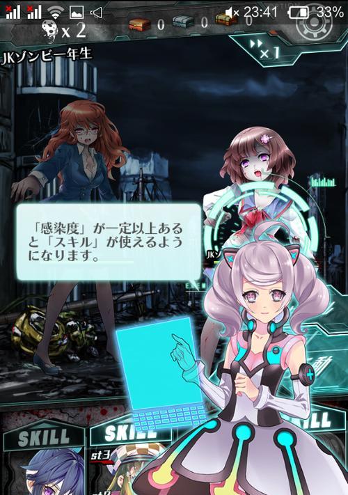 丧尸杀戮手游攻略（掌握关键技巧，成为丧尸杀戮的王者）-第3张图片-游技攻略库