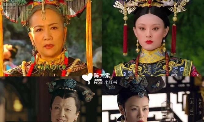 《以延禧攻略手游知己解除》（游戏攻略及解析，探索知己解除机制）-第2张图片-游技攻略库