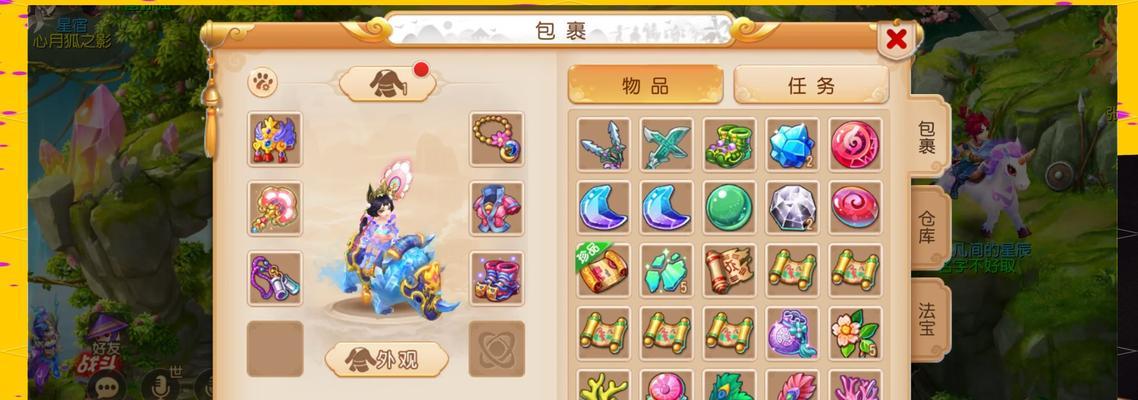 梦幻手游炼妖攻略（携手天界仙侣，炼妖称霸江湖）-第1张图片-游技攻略库