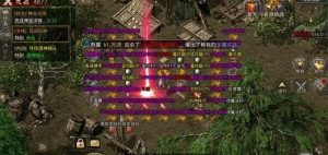 原始传奇手游三职业攻略