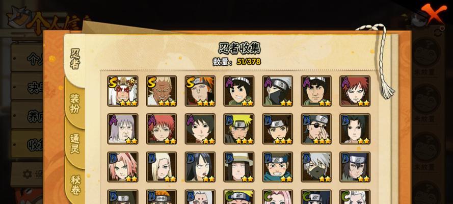 火影忍者手游闪现攻略（火影忍者手游闪现攻略，提升实力登顶忍者世界的必备指南）-第1张图片-游技攻略库