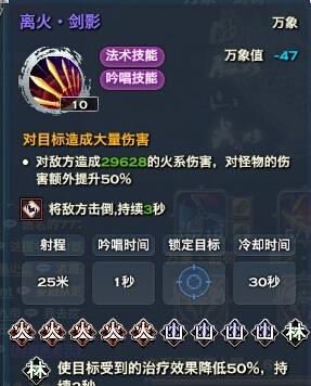 《天谕手游书册攻略大全》（详细攻略教你玩转天谕手游！）-第2张图片-游技攻略库