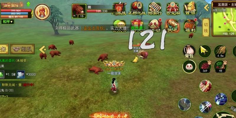 热血挂机攻略（尽在你的指尖，攻占全球排行榜的秘密武器）-第2张图片-游技攻略库