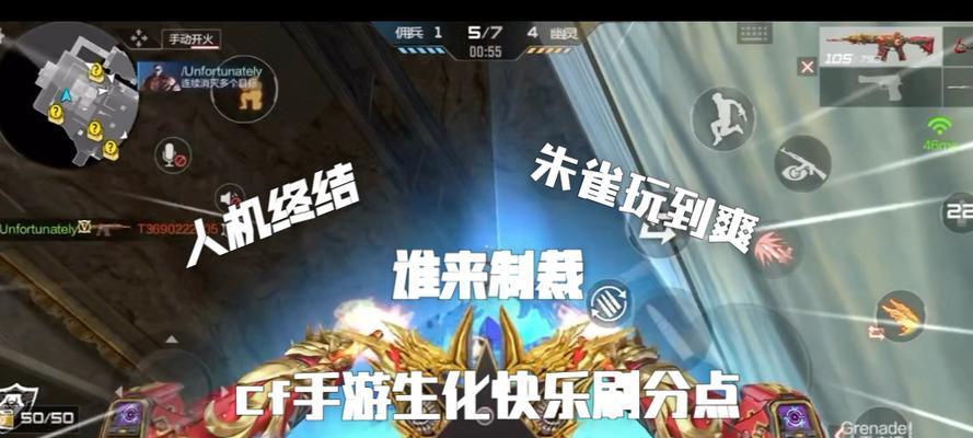 终结者攻略（超越极限，一统全局！）-第3张图片-游技攻略库