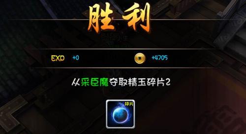 《探秘大唐双龙传手游宠物攻略》（打造最强队伍，征服大唐世界）-第2张图片-游技攻略库