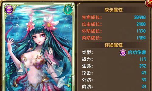 《探秘大唐双龙传手游宠物攻略》（打造最强队伍，征服大唐世界）-第3张图片-游技攻略库