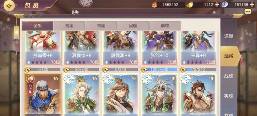 如何在手游中购买皮肤攻略（提高游戏体验，掌握最佳购买方法）-第3张图片-游技攻略库