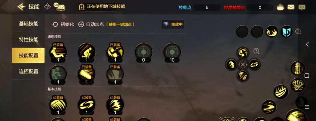 鬼泣攻速手游攻略（揭秘攻速装备、技能搭配与打法策略，让你在鬼泣手游中称霸战场！）-第2张图片-游技攻略库