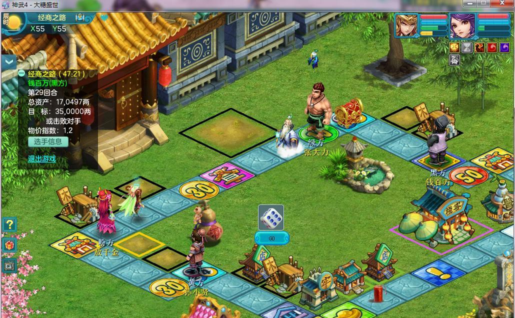 《享受温泉乐趣，成为大亨！——以温泉大亨手游攻略为主题》（探索经营技巧，打造繁荣温泉帝国！）-第2张图片-游技攻略库