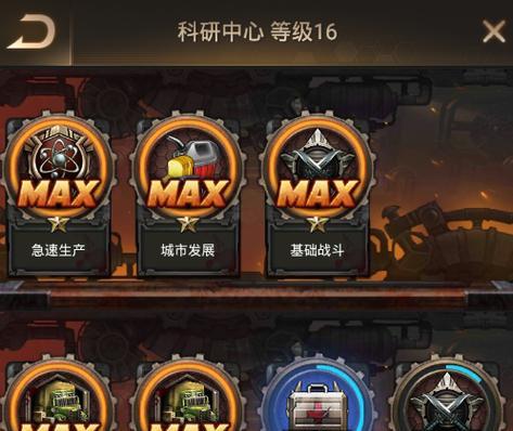 征战英雄黎明（助你在英雄黎明手游中脱颖而出的关键攻略）-第2张图片-游技攻略库