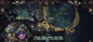 无尽之路攻略大全