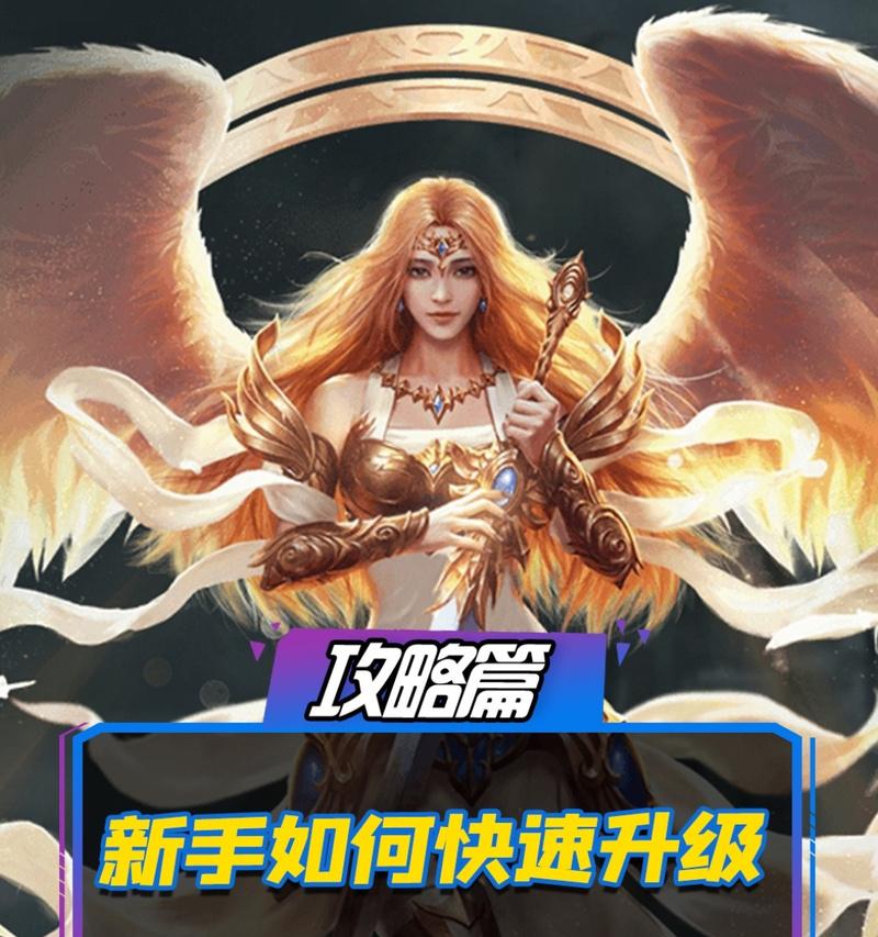 磨域手游攻略（掌握攻略技巧，享受游戏乐趣，助你成为磨域世界的主宰！）-第1张图片-游技攻略库