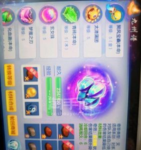 神武手游BOSS攻略