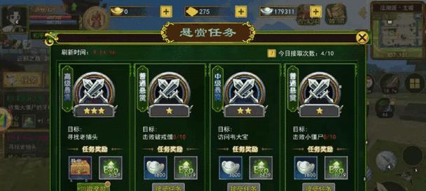 《热血江湖手游官网攻略大全》（畅游江湖，成为顶级高手！）-第3张图片-游技攻略库