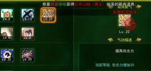 热血江湖手游官网攻略大全