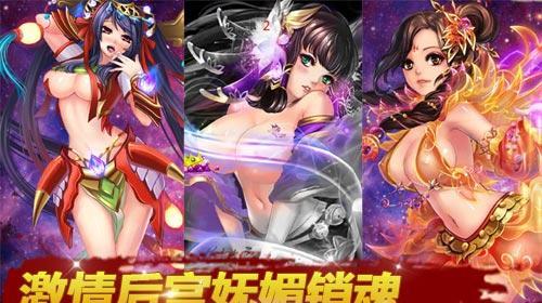 《攻略手游后宫三千人，成为无敌帝王！》（带你一步步进入后宫世界，统领三千美人！）-第3张图片-游技攻略库