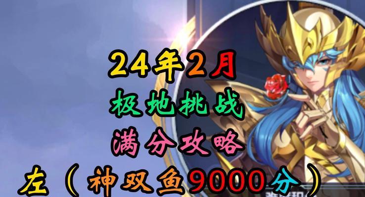 圣斗士星矢手游暗黑版攻略（星矢手游暗黑版攻略，教你如何战胜黑暗势力，守护正义！）-第2张图片-游技攻略库