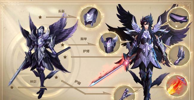 圣斗士星矢手游暗黑版攻略（星矢手游暗黑版攻略，教你如何战胜黑暗势力，守护正义！）-第3张图片-游技攻略库