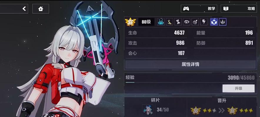 《掌握手游世界3，称霸全球！》（攻略、技巧与心得尽在此文）-第1张图片-游技攻略库