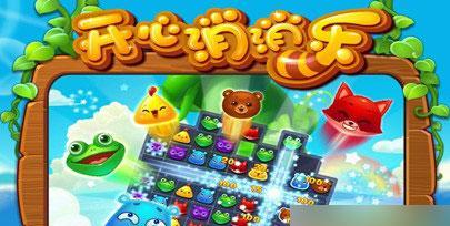 开心手游攻略人物全解析（探索最强攻略人物，让游戏更加精彩）-第3张图片-游技攻略库