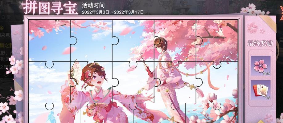 揭秘天谕手游预见未来攻略之门（解析天谕手游预见未来攻略，助你稳定获胜！）-第1张图片-游技攻略库