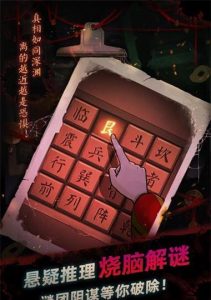 解锁谜题，逃离密室的艺术