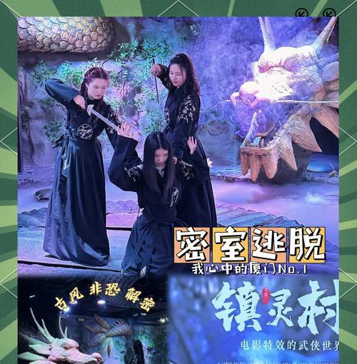 穿越武侠世界的挑战（探寻武侠传说，解密秘藏密室，一举成为绝世高手！）-第3张图片-游技攻略库