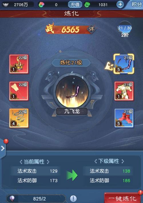 《大话西游单机版手游攻略大全》（完美攻略、无敌秘籍、尽享西游之旅）-第2张图片-游技攻略库