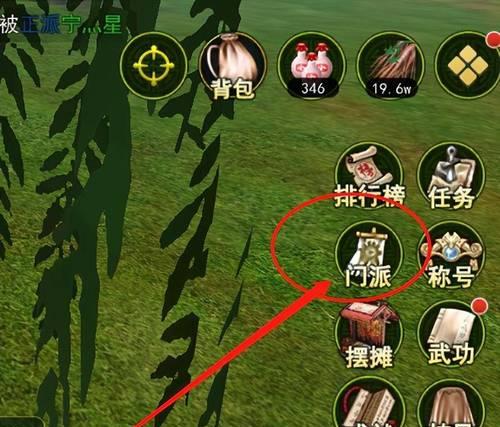 《热血江湖手游刀杰攻略》（刀杰秘籍大揭秘！战无不胜的关键在此！）-第2张图片-游技攻略库