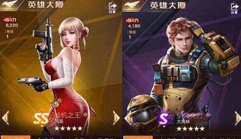 红警手游新手攻略（掌握关键技巧，轻松征服红色世界！）-第2张图片-游技攻略库