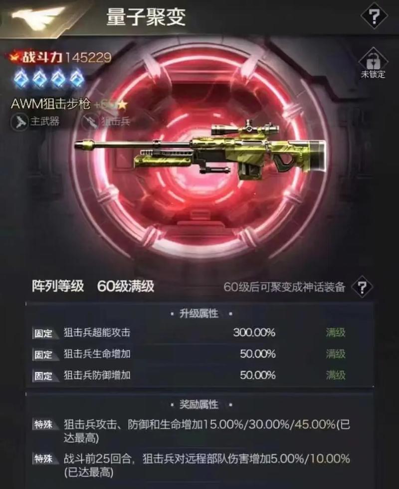 红警手游新手攻略（掌握关键技巧，轻松征服红色世界！）-第1张图片-游技攻略库