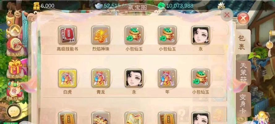 大话手游（揭秘大话手游中刷灵兽的十五个高效技巧，助你成为灵兽大师！）-第2张图片-游技攻略库