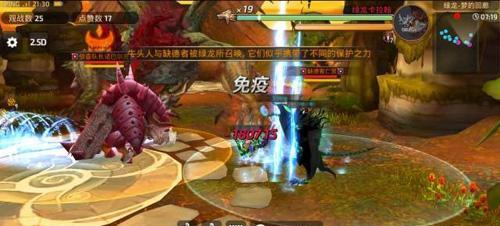 龙之谷手游绿龙4攻略（终极挑战来袭，如何战胜绿龙4？）-第3张图片-游技攻略库