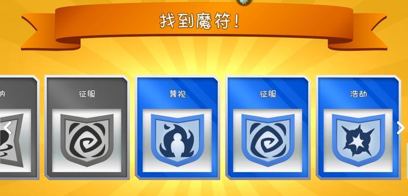 《浩劫前夕手游攻略大全》（终极指南，带你征战全境，成为最后的幸存者！）-第1张图片-游技攻略库