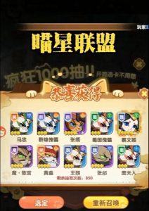 战龙无双三国卡牌手游攻略